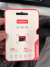 聯(lián)想（Lenovo）32GB TF（MicroSD）內(nèi)存卡 手機(jī)平板監(jiān)控行車記錄儀專用卡 曬單實(shí)拍圖