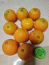 小覃同學(xué)秭歸新鮮夏橙榨汁臍橙子 湖北特產(chǎn)現(xiàn)摘現(xiàn)發(fā)應(yīng)季生鮮孕婦水果整箱 凈重5斤特大果(70mm+) 曬單實(shí)拍圖