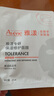 雅漾（Avene）【樊振東同款】專研保濕修護面膜5片 舒緩泛紅補水敏感肌貼片面膜 曬單實拍圖