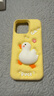 雅思戀 立體可愛(ài)卡通鴨子適用蘋(píng)果17手機殼iphone16promax硅膠防摔15pro網(wǎng)紅女款14手機套 立體卡通鴨子 iPhone 16 Promax 曬單實(shí)拍圖