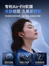 Linklike【碾壓柏林之聲】半入耳式藍(lán)牙耳機(jī)榜前十音樂2025最新款超長續(xù)航無線耳機(jī)藍(lán)牙適配蘋果華為 曬單實(shí)拍圖