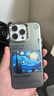 巴蒂尼 梵高油畫星空適用iPhone15手機殼蘋果16promax磨砂13pro彩銀電鍍膚感12防摔 【梵高星空】 iPhone 15 Pro Max 曬單實拍圖
