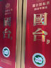 國臺國標酒 53度醬香型白酒 真實(shí)年份大曲坤沙 送禮收藏自飲 禮盒裝 53度 500mL 12瓶 曬單實(shí)拍圖