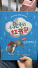 小兔子學(xué)存錢·3~7歲孩子的首本財(cái)商啟蒙繪本（讓孩子從1塊錢開始，養(yǎng)成存錢的好習(xí)慣！） 童書 曬單實(shí)拍圖