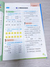 【2025新版】二年級上下冊語(yǔ)文數學(xué)同步訓練全套人教版一課一練小學(xué)2年級部編版練習冊上下學(xué)期練習與測試卷課本隨堂課堂專(zhuān)項訓練題試卷 【4本】語(yǔ)數同步訓練+測試卷 【二年級上】 曬單實(shí)拍圖