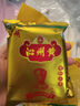 沁州黃小米3.2斤有機小米（100g*16袋獨立包裝）五谷雜糧粗糧新小米 曬單實拍圖