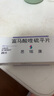 [啟程] 草酸艾司西酞普蘭片10mg*10片/盒 5盒裝 曬單實(shí)拍圖