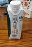 天友百特 有機純牛奶250ml*12盒（禮盒裝）120mg原生高鈣 3.6g乳蛋白 曬單實拍圖