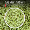 養生 七月尚 QIYUESHANG金銀花精選帶絨毛河南封丘可搭菊花枸杞泡水?huà)雰号菰铦裾畎疽共枞~ 大桶金銀花（90克） 曬單實(shí)拍圖