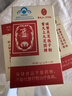 雷允上九芝圖有機破壁靈芝孢子粉96g增強免疫力營養(yǎng)保健補品送長輩禮物 曬單實拍圖