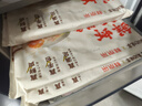 袁記味享x鮮京采 袁記云餃鮮蝦蟹籽三拼云吞拼盤(pán)24顆500g鮮肉早餐餛飩 曬單實(shí)拍圖