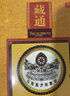 藏通黑膏穴位壓力刺激貼膝蓋遠(yuǎn)紅外筋骨痛可貼關(guān)節(jié)腰頸椎遠(yuǎn)紅外消痛貼 1盒裝紅色藏通 10貼/盒 曬單實(shí)拍圖