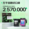 彩格適用惠普803墨盒可加墨 惠普HP Deskjet 1112 2131 1111 2132 2621 2622 2623 2628打印機墨盒大容量套裝 曬單實拍圖