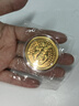 蒂蔻黃金金幣足金999百福金幣實(shí)心金幣投資金收藏送長輩生日禮物 50g 曬單實(shí)拍圖