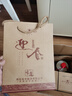 迎春酒 廊坊特產 迎春54度廊坊味道  醬香型白酒 自飲禮物名酒 54%vol 500mL 6瓶 整箱裝 曬單實拍圖