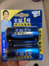 豐藍(lán)1號(hào)小黃帽 燃?xì)庠铍姵?大號(hào)1號(hào)電池2粒裝 適用于熱水器/燃?xì)庠?熱水器/收音機(jī)/手電筒等 R20P 曬單實(shí)拍圖