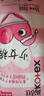 高潔絲【寧藝卓同款】少女褲超薄安睡褲安心褲均碼16條夜安褲褲型衛(wèi)生巾 曬單實(shí)拍圖