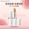 伊麗莎白雅頓（Elizabeth Arden）潤(rùn)唇膏經(jīng)典潤(rùn)澤3.7g保濕潤(rùn)膚防干裂SPF15 曬單實(shí)拍圖