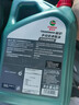 嘉實(shí)多（Castrol）暢護(hù)手動(dòng)變速箱油 波箱油 差速器齒輪油 GL-4 80W-90 4L 防偽查詢 暢護(hù) GL-4 80W-90 4L 曬單實(shí)拍圖