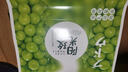 京地達(dá)葡萄陽光玫瑰葡萄晴王凈重3.8斤單果均12g+新鮮水果禮盒源頭直發(fā) 曬單實(shí)拍圖