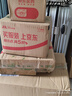 南街村北京面10袋X52g 河南特產(chǎn)泡面干脆面捏碎面年貨 曬單實(shí)拍圖