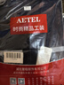 AETEL防靜電工作服套裝男春秋長(cháng)袖勞保服電焊汽修工裝定制 藏藍170 曬單實(shí)拍圖