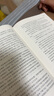 名著名譯精裝：靜靜的頓河（套裝1-4冊(cè)） 小說(shuō) 曬單實(shí)拍圖