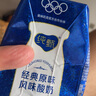 蒙牛純甄巴氏殺菌熱處理原味酸奶200g×24盒 早餐酸奶整箱 送禮盒裝 曬單實拍圖