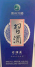 習(xí)酒 習(xí)酒藍(lán) 醬香型白酒 53度 500ml*6瓶 整箱裝 曬單實(shí)拍圖