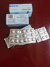 【原研進(jìn)口】順爾寧 孟魯司特鈉片 10mg*5片/盒 曬單實(shí)拍圖