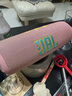 JBL FLIP7 便攜式藍(lán)牙音箱 多臺(tái)串聯(lián) 防水防塵設(shè)計(jì) 獨(dú)立高音單元 賽道揚(yáng)聲器 音樂(lè)萬(wàn)花筒7代 粉色 曬單實(shí)拍圖