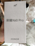 榮耀X60Pro 十面抗摔 6600mAh大電池 長續(xù)航 新品5G手機 榮耀X50升級版 【國家政府補貼】 玄武灰 12GB+512GB【365天碎屏險+3年質(zhì)?！?官方標(biāo)配 曬單實拍圖