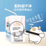 認養(yǎng)一起養(yǎng)牛吧純牛奶學生兒童奶全脂牛奶7月生產(chǎn) 200mL*24盒*1箱 曬單實拍圖