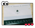 桑尚 真絲發(fā)圈19姆米100%桑蠶絲頭繩大腸發(fā)圈高級感扎頭發(fā)發(fā)繩女生 曬單實拍圖