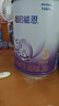 雀巢（Nestle）【超值加量裝】新品 超啟能恩部分水解配方奶粉3段12-36月850g 曬單實拍圖