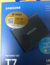 三星（SAMSUNG）1TB Type-c接口 移動(dòng)固態(tài)硬盤(pán)  T7 Shield 暗夜黑 讀速1050MB/s 手機(jī)直連筆記本外接 三防保護(hù) 曬單實(shí)拍圖