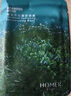 韓美?。℉anmeiji）海藻面膜補水面膜女嫩膚控油蠶絲保濕面膜 30片裝 曬單實拍圖