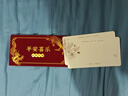 慶喜良緣寶寶出生紅包新生兒見面禮滿月喜包小孩周歲生日利是封千元2個(gè) 曬單實(shí)拍圖