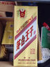 茅臺 （MOUTAI）金王子 醬香型白酒 53度 500ml*6瓶 整箱裝 曬單實拍圖