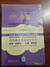 小學(xué)數(shù)學(xué)結(jié)構(gòu)化單元教學(xué)叢書（6冊(cè)套裝，通過(guò)吳正憲老師的精彩課例，走近2022版新課標(biāo)） 曬單實(shí)拍圖