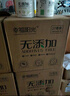 幸福陽(yáng)光卷紙 無(wú)添加系列 4層180克*27卷 有芯加厚卷筒衛生紙 不堵廁 曬單實(shí)拍圖