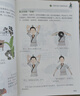 漫畫黃帝內(nèi)經(jīng)原版 正版白話文彩圖版 漫畫講透皇帝內(nèi)經(jīng)四季養(yǎng)生法中醫(yī)養(yǎng)生書籍 大全百病食療中醫(yī)入門給孩子的中醫(yī)啟蒙智慧書籍 曬單實拍圖