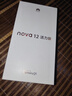 華為Nova12活力版手機(jī)【24期|免息】系列6.88mm輕薄HarmonyOS鴻蒙系統(tǒng)NFC新機(jī)2024上市 曜金黑【512GB】 官方標(biāo)配 曬單實(shí)拍圖