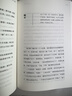汪曾祺  世人二三事（很少見的汪曾祺的妙筆之作，全新的選篇、編排方式！特贈金句長體書簽）  中南傳媒 曬單實拍圖