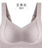 千奈美提拉大胸顯小新品無鋼圈內(nèi)衣女全罩杯收副乳文胸 艾草灰 80EF 曬單實拍圖