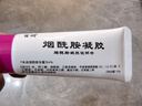 首研院內(nèi)制劑同款4%煙酰胺煙酰胺凝膠外用溫和配方補水保濕不黏膩 曬單實拍圖