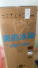 美的（Midea）190/230冰箱雙開(kāi)門 兩門三門小戶型家用 租房宿舍冰箱 可冷藏冷凍 小巧不占地 小型白色 低溫補(bǔ)償 【兩門】MR-190E 曬單實(shí)拍圖