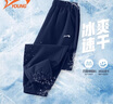 貴人鳥(niǎo)童裝兒童速干褲2025新款大童夏季薄款冰絲長(zhǎng)褲男童運(yùn)動(dòng)褲子 黑/G貴人鳥(niǎo)白硅膠K 【熱銷爆款】 140 曬單實(shí)拍圖