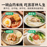 小崗村鐵棍山藥米線1.5kg家用干米線山藥米粉1.4mm直條細(xì)米線面食袋裝 曬單實(shí)拍圖