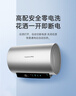 榮事達(dá)（Royalstar）家電國(guó)家補(bǔ)貼終身免換鎂棒60升電熱水器3500W一級(jí)能效節(jié)能安全出水?dāng)嚯娂矣脽崴鱎SD-S5-60 曬單實(shí)拍圖